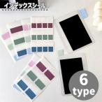  указатель наклейка клейкий лист этикетка наклейка канцелярские товары день для смешанные товары labe кольцо систематизация ... симпатичный модный простой одиночный цвет 