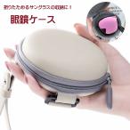  очки кейс очки кейс солнцезащитные очки кейс солнцезащитные очки inserting складной очки кейс складной солнцезащитные очки кейс бардачок круглый круг Circle застежка-молния 