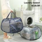  корзина для белья прачечная сумка складной 90L горизонтальный стирка сумка большая вместимость стирка корзина сетка стирка товары держать рука имеется складной compact 