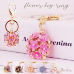 ショッピングキーリング キーホルダー キーリング キーチャーム バッグチャーム フラワー お花 ラインストーン リング ナスカン レディース 女性 かわいい おしゃれ