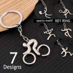  кольцо для ключей спорт узор брелок для ключа сумка очарование велосипед баскетбол футбол теннис лыжи Uni -k шт .. подарок ключ очарование 