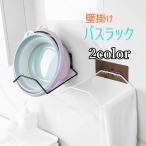  автобус la трещина место хранения подставка . умывание контейнер принадлежности для ванной уборная сопутствующие товары товары для кухни полотенце .. орнамент место хранения ванная ванна место автобус салон кухня kichi