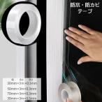  водонепроницаемый лента защита от плесени лента щель лента ... лента . масло загрязнения предотвращение щель .. наклейка клейкая лента приклеивание длинный модель водопровод кухня раковина ko