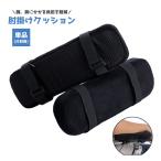  подлокотники подушка одиночный товар подлокотник . для подушка локоть класть подушка предотвращение скольжения одноцветный одиночный цвет простой черный стол Work офис 