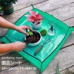  садоводство сиденье .. изменение для tray 50cm 66cm план ting коврик водонепроницаемый складной садоводство tray загрязнения предотвращение compact место хранения двор работа земля конструкция 