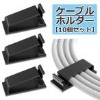  кабель держатель 10 шт. комплект электропроводка место хранения единство зажим кабель место хранения кабель зажим склеивание сиденье код зажим код держатель 