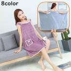 バスローブ ラップタオル 着るバスタオル ルームウェア ワンピース 巻きタオル レディース お風呂上がり 厚手 軽量 吸水 無地