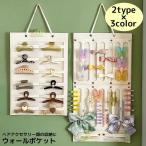  настенный карман аксессуары для волос место хранения фетр производства подвешивание ниже орнамент большая вместимость компактный дисплей наручные часы солнцезащитные очки мелкие вещи 