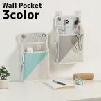  настенный карман орнамент подставка стена поверхность место хранения подвешивание ниже место хранения место хранения бардачок ячеистая сеть дистанционный пульт очки ключ простой классификация одна сторона .. регулировка целый .