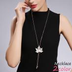 ネックレス ループタイ レディース 女性 アクセサリー ファッション雑貨 小物 スネークチェーン カエデ メイプルリーフ ラインストーン フェイクパー