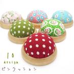 ピンクッション 針山 ドット柄 小花柄 水玉模様 フラワー 木製 丸型 かわいい おしゃれ ナチュラル レトロ ソーイング 手芸 裁縫道具 DIY ツ