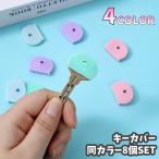  ключ покрытие ключ колпак 8 шт. комплект ключ покрытие ключ колпак силикон ключ head через . дыра имеется половина иен простой простой оборудован глаз печать предотвращение скольжения номер ..