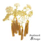 рекламная закладка книжка Mark книжка маркер (габарит) . металлический модный подарок подарок подарок канцелярские товары цветок лотос 4 . лист clover роза гинкго машина ne-si