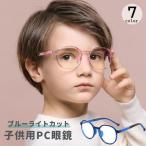 PC очки date очки голубой свет cut детский Kids мужчина девочка раз нет Boston type bai цвет модный симпатичный 