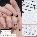 ショッピングネイルシール ネイルシール ネイルステッカー 1シール パーツ 貼るだけ 簡単 ネイルアート セルフネイル リボン ガーリー かわいい おしゃれ レジン ハンドメイ