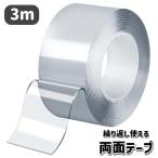  двусторонний лента 3m повторение можно использовать шелушение .... ... промывание в воде возможность ширина 2cm 3cm 5cm клейкая лента прозрачный прозрачный фиксация DIY многоцелевой 