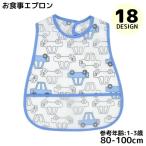 o еда фартук baby Kids младенец ребенок водонепроницаемый слюнявчик нагрудник bib еда .... catch карман принт симпатичный 