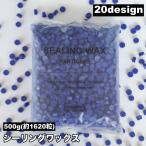  cургуч .. изоляция штамп сопутствующие товары комплект 500g примерно 1620 шарик маленький шарик красочный свадьба приглашение письмо подарок упаковка модный 