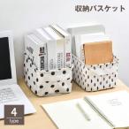  место хранения корзина текстильный корзина место хранения box бардачок держать рука имеется складной возможность текстильный канцелярские товары инструменты для макияжа косметика место хранения дистанционный пульт независимый регулировка целый . простой 