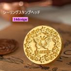  изоляция штамп head cургуч head одиночный товар head только дизайн штамп замена для замены .. письмо симпатичный модный симпатичный 