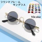  солнцезащитные очки женский мужской круг очки цвет линзы круг форма круг солнцезащитные очки раунд модный красочный 