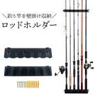  держатель для удочки подставка для удочек удочка подставка удочка место хранения 6шт.@6 полосный хранение дисплей орнамент продольный . вертикальный стержень установить стержень .. рыбалка 