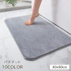  коврик для ванной 40 60cm пара .. коврик . вода коврик ковер простой одноцветный kala шероховатость изобилие мягкий . вода предотвращение скольжения симпатичный модный ... стирка возможно 