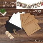  фоторамка Galland 10 листов фотография craft оборудование орнамент украшение установка украшение party товары праздник день рождения интерьер натуральный не ...