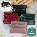 コインケース 小銭入れ レザー調 ファスナー カード入れ お札入れ 小物入れ キーリング付き コンパクト 四角形 持ち歩き便利 収納 レディース メン