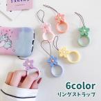 リングストラップ スマホリング 携帯ストラップ 落下防止 スマホアクセサリー お花 無地 シリコン スマートフォン 携帯電話 カラバリ豊富 可愛い シ