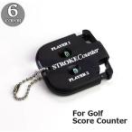  Golf оценка счетчик Golf сопутствующие товары Golf аксессуары Golf ход 2 колонка оценка счетчик Schott брелок для ключа оценка keeper Golf g