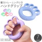  рукоятка для сжимания . сила палец. движение .tore. сила усиленный тренировка тренировка дом дом tore спорт -тактный отсутствует аннулирование departure . compact 