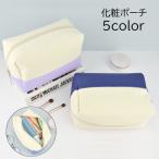 化粧ポーチ コスメポーチ メイクポ�