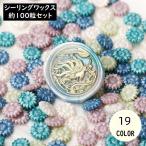  cургуч .. изоляция штамп сопутствующие товары примерно 100 шарик комплект маленький шарик цветок цветок Mukou . подсолнух свадьба приглашение письмо 