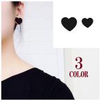ピアス レディース 女性用 耳飾り アクセサリー アクセ ハート アシメトリ アシメ 左右対称 おおきめ 可愛い オシャレ シンプル お出掛け 結婚式