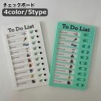  проверка панель . главный раз панель собственный проверка .... список канцелярские товары блокнот ske Jules контрольный лист проверка список контрольно-измерительный прибор орнамент слайдер 