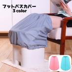  ножная ванна покрытие пара горячая вода ведро покрытие relax сопутствующие товары пара . установка водонепроницаемый теплоизоляция .. поэтому .. меры compact 