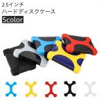  жесткий диск кейс HDD кейс 2.5 дюймовый защита кейс хранение SSD ударопрочный мягкий силикон одноцветный пыленепроницаемый кабель подключение возможность персональный компьютер товары 