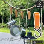 ハンガーフック 5個セット ハンガー