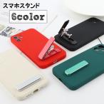  смартфон подставка складной тонкий прикленить только смартфон iPhone мобильный телефон наклейка тип клейкая лента планшет высота настройка возможно ширина класть продольный . маленький .. темно синий 