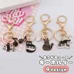  брелок для ключа женский девочка кольцо для ключей цепочка для ключей фортепьяно кошка чёрный кошка звук . Gold цвет ощущение роскоши модный стандартный симпатичный подарок ..