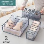 衣類収納ボックス 下着収納ケース 3