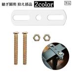 .. ножек для детали контроль детали 1 ножек для одиночный товар мебель ножек ножки кровати диван ножек . пара . мебель bed диван стол детали товары для техобслуживания 