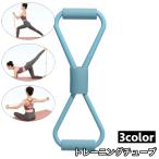 トレーニングチューブ 筋トレチュ