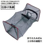  рыба сеть сачок .. рыбалка сеть рыба сеть . рыба killer приспособление ловушка рыба .. сетчатая корзина сетка рыболовные снасти складной рыбалка 