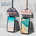  водонепроницаемый смартфон кейс с ремешком . мобильный водонепроницаемый сумка водонепроницаемый держатель подводный фотосъемка прозрачный смартфон для простой кошка симпатичный модный смартфон сопутствующие предметы 