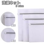  стирка сеть одиночный товар 1 листов маленький глаз . глаз прачечная сеть застежка-молния стирка сумка бесформенный предотвращение сетка прямоугольник прямоугольный белый дорожная сумка путешествие место хранения одежда 