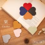  книжка Mark одиночный товар рекламная закладка канцелярские товары предметы первой необходимости смешанные товары под кожу Heart type симпатичный модный . книжка маркер (габарит) чтение книга@ журнал ..