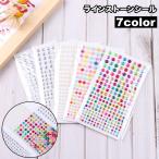 シール ラインストーンシール 220粒 