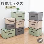  место хранения box S размер место хранения мебель одежда место хранения кейс для хранения крышка имеется складной европейская одежда книга@ мелкие вещи нетканый материал регулировка целый . модный kala шероховатость изобилие 